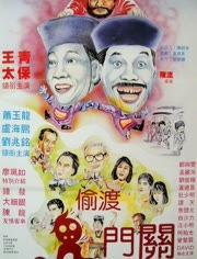 猛鬼出千在线观看,揭秘猛鬼出千在线观看背后的恐怖真相  第2张