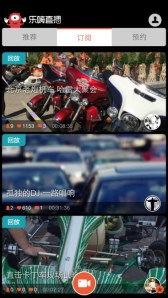 兰博爆料直播回放视频大全,回放视频大全精彩瞬间大盘点 第3张 兰博爆料直播回放视频大全,回放视频大全精彩瞬间大盘点 第3张