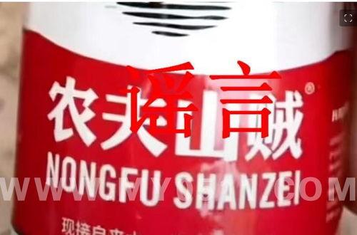 乐山最新爆料新闻视频,揭秘神秘事件背后的真相  第1张